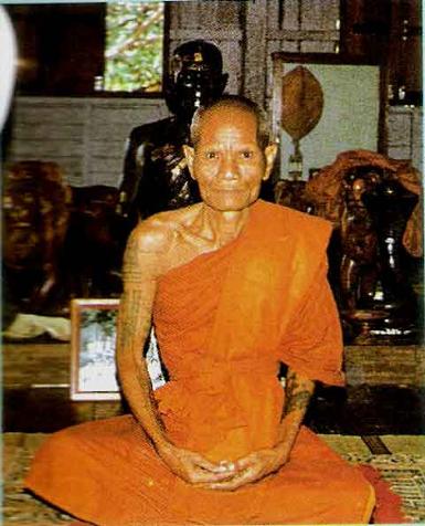 พระปิดตารุ่นแรก หลวงพ่อสังข์ วัดบ้านใหม่(กลอ) อ.โนนสูง นครราชสีมา กล่องเดิมสวยมาก มีรอยจารเดิมๆ